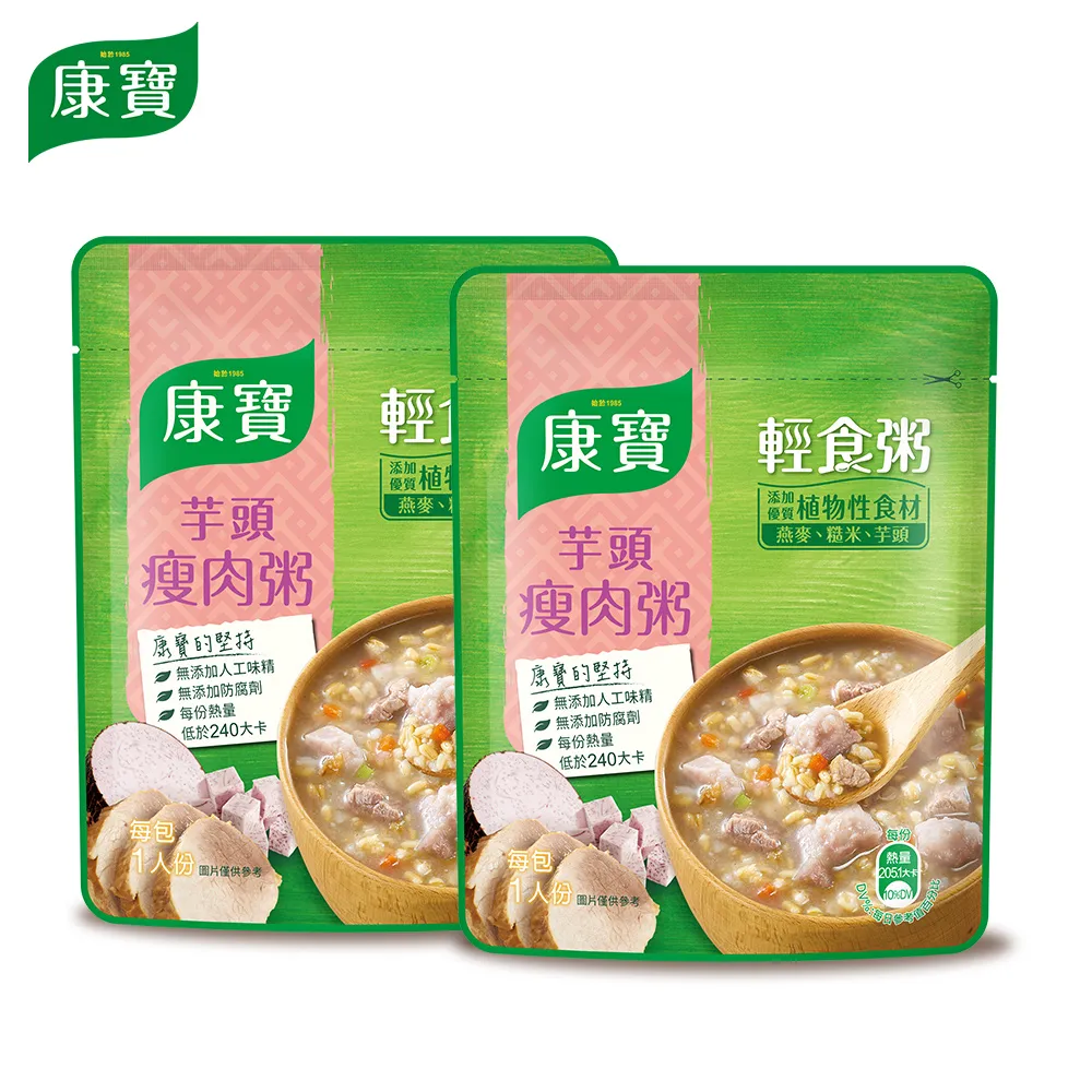 康寶芋頭瘦肉粥 320g 2入組 歷史價格詳細信息