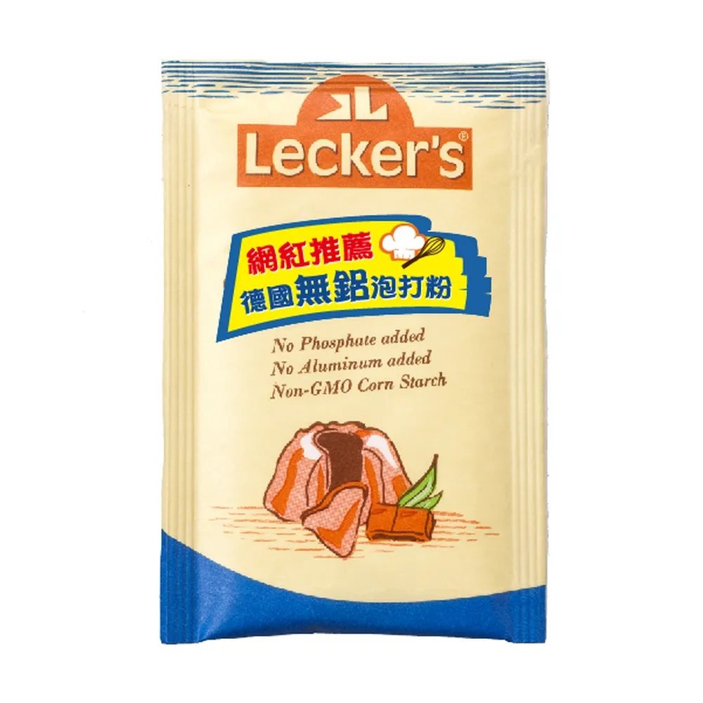 德國Leckers波本香草糖(8gx2小袋) 歷史價格詳細信息