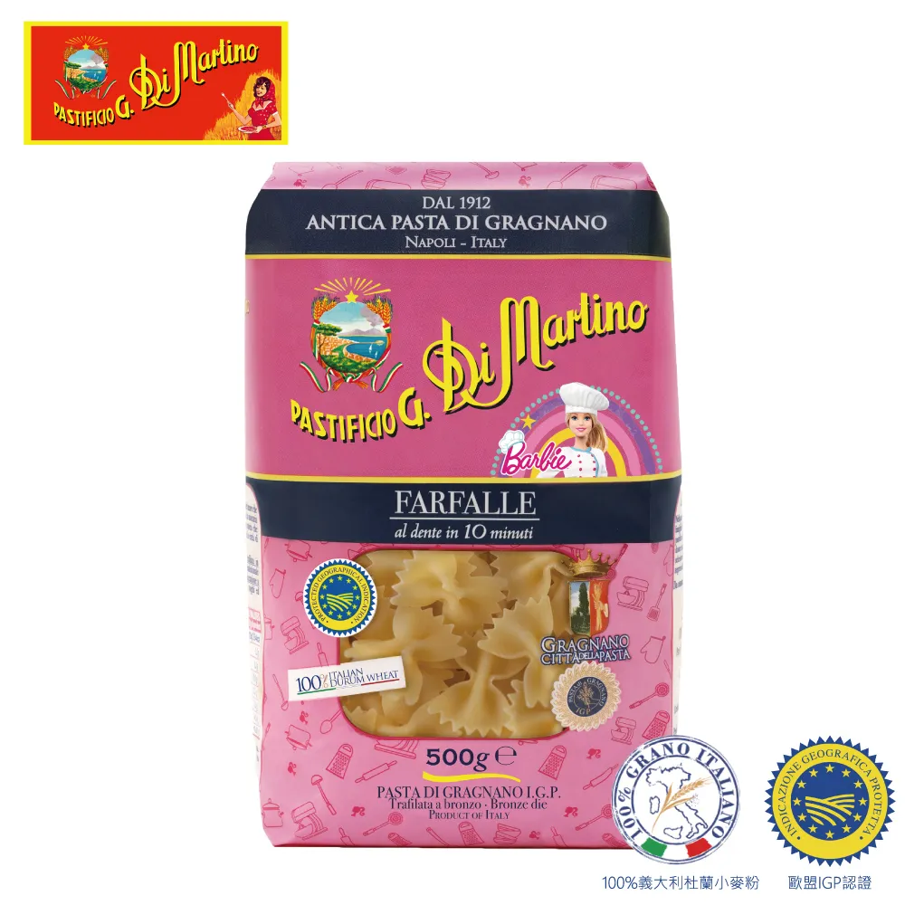 義大利 Di Martino 帝馬堤諾 義大利麵 500g 7款麵型任選 芭比粉限量包裝 現貨 蝦皮直送 歷史價格詳細信息