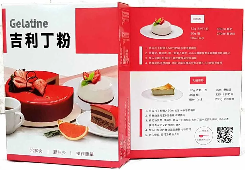 吉利丁 450g【凍粉類】【樂客來】 歷史價格詳細信息