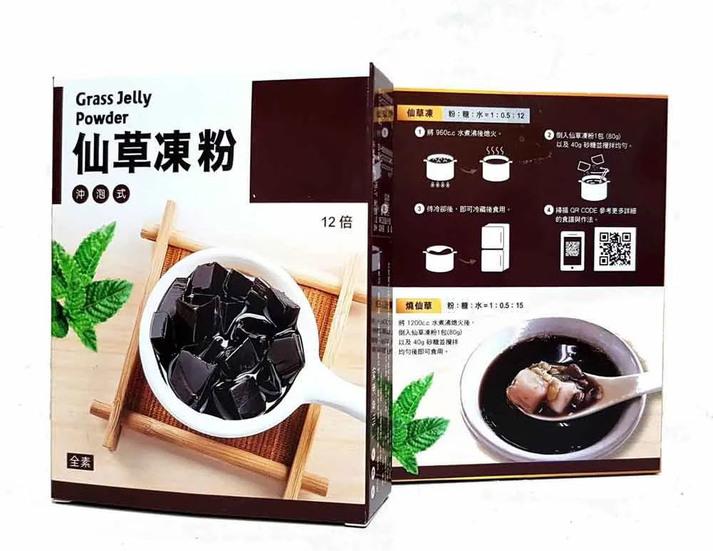 盈發 愛玉凍粉-檸檬愛玉風味 (80g) 歷史價格詳細信息