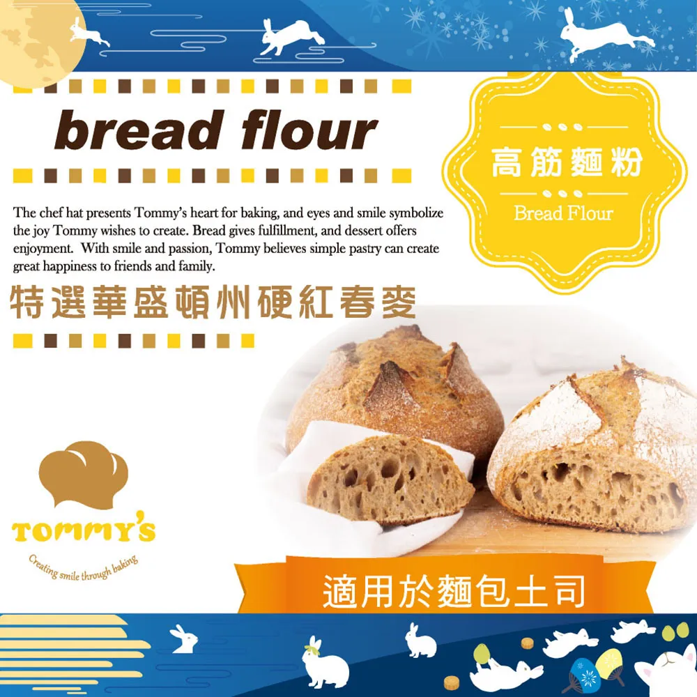 Tommy’s泡芙粉 歷史價格詳細信息