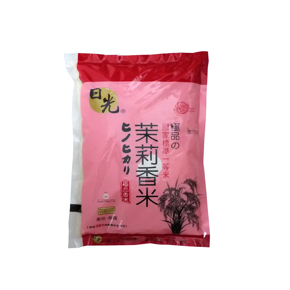 一等獎美品！龍婆溫 2545 猴 哈奴曼 九寶銅限量的版本 -1699 歷史價格詳細信息