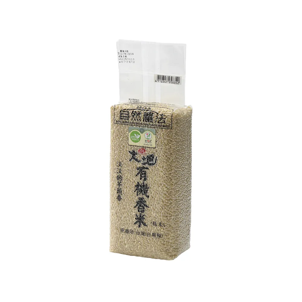 有機香滷黑豆豆干160g 歷史價格詳細信息