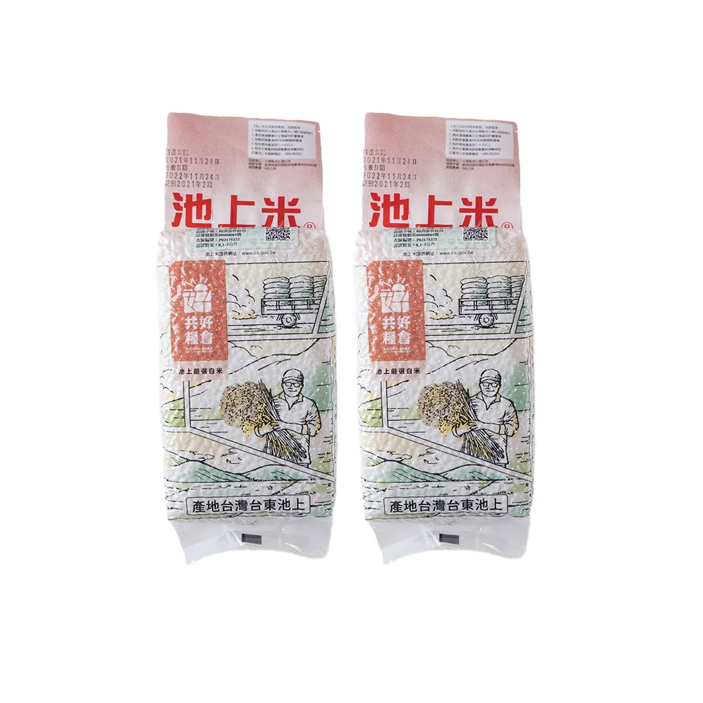 【嚴選】白蛇JINJIEAN 攝像頭1.8mm鏡頭 穿越機 FPV競賽1500TVL航拍寬動態【批發】 歷史價格詳細信息