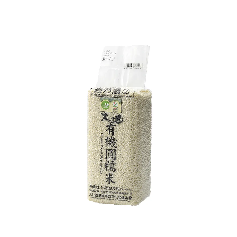 大豆有機栽培(花蓮農改場專刊62) 歷史價格詳細信息