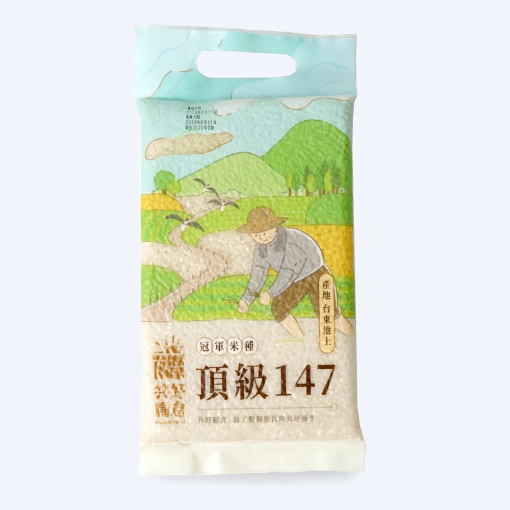 池上頂級147(真空包裝)1kg 歷史價格詳細信息