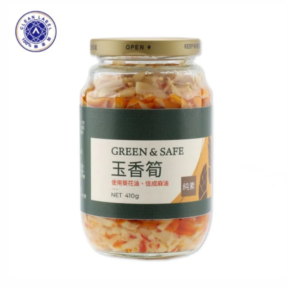 永豐餘生技Green&Safe-玉米雞蓉寶寶粥 歷史價格詳細信息