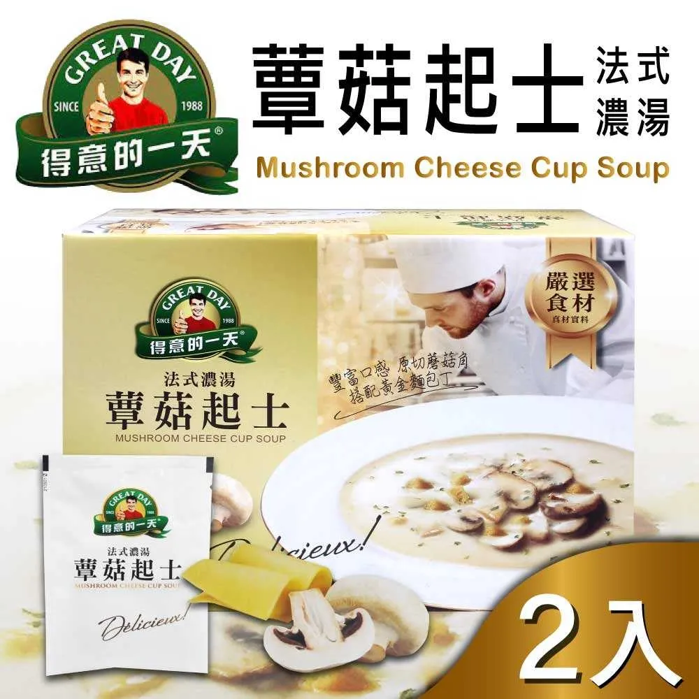 得意的一天 法式蕈菇起士濃湯 21公克 X 30入 3組 W306692 促銷至12月5日 1515 歷史價格詳細信息