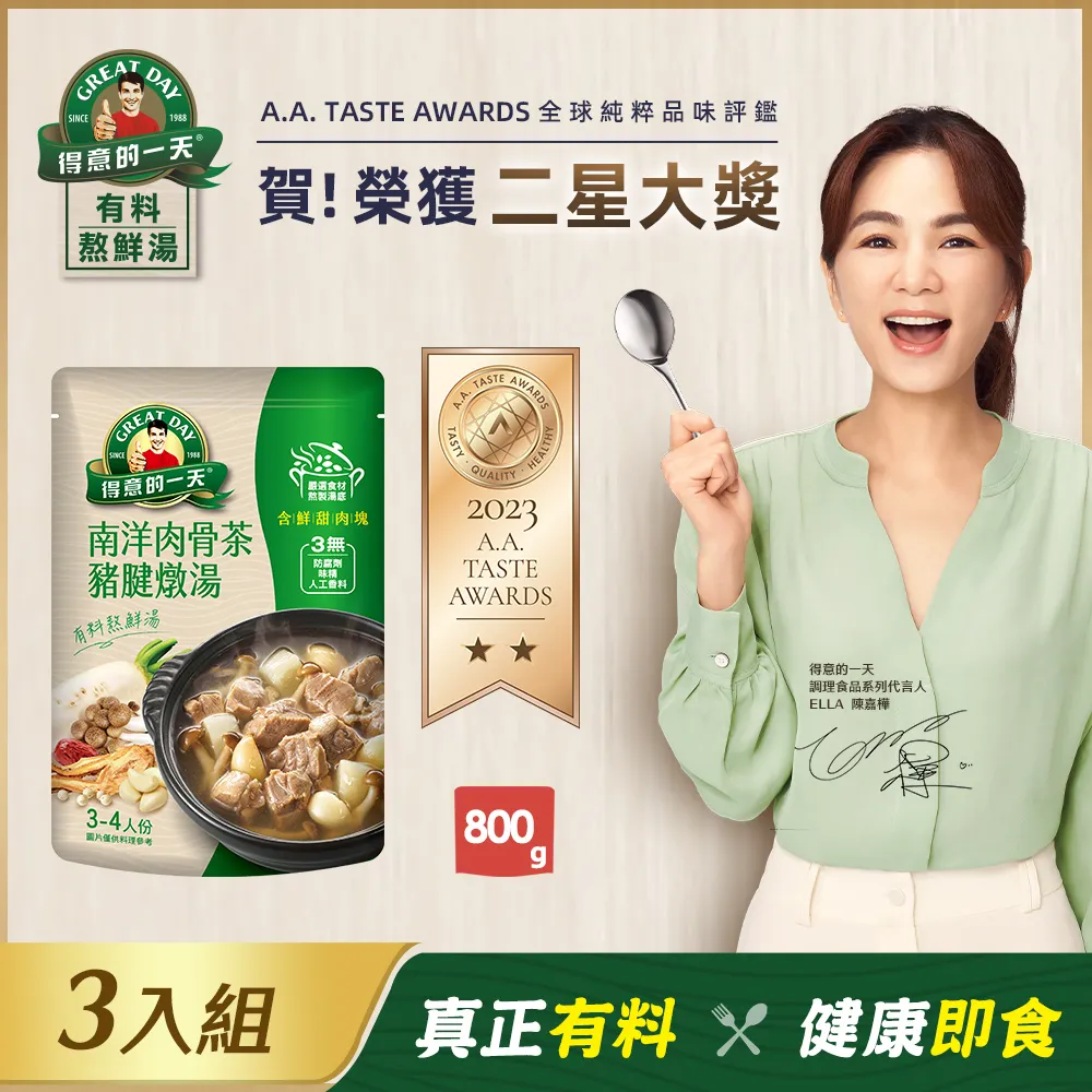 茶湯的宇宙   【金石堂】 歷史價格詳細信息