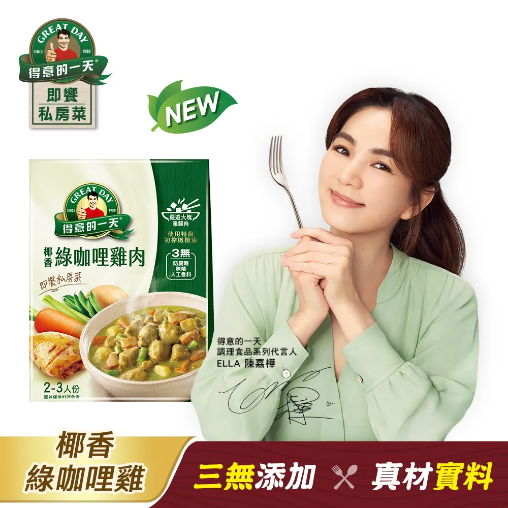 咖哩香腸的誕生(25週年紀念版) 歷史價格詳細信息