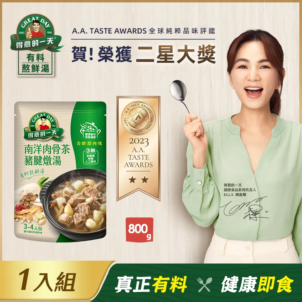 茶湯的宇宙   【金石堂】 歷史價格詳細信息