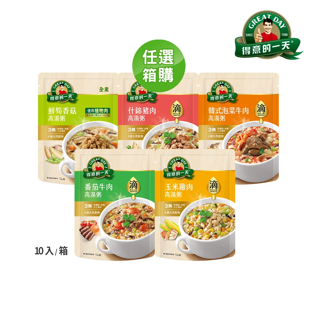 【得意的一天】滴雞精高湯粥口味任選320g x3包 (泡菜牛肉/番茄牛肉/玉米雞肉/什錦豬肉/(素)鮮筍香菇) 歷史價格詳細信息