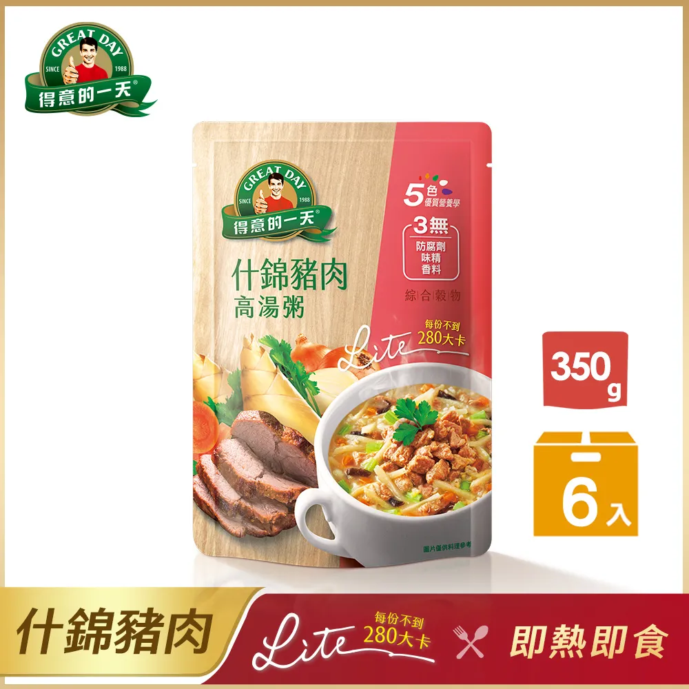 得意的一天 高湯粥 玉米雞肉/什錦豬肉 350g/包 現貨 蝦皮直送 歷史價格詳細信息
