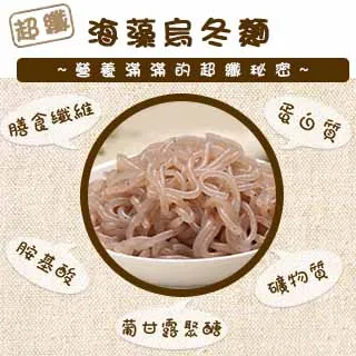 海藻鈣微甜可嚼錠(100錠)「買5送1瓶組」【正公司貨 植物素食鈣 更好吸收 鈣含量更高】全素/免運費 歷史價格詳細信息
