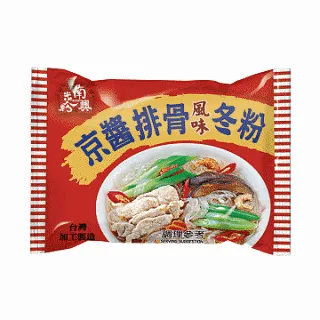 南興德弘機械封邊刀 封邊機螺旋預銑刀  封邊機pcd銑刀 歷史價格詳細信息