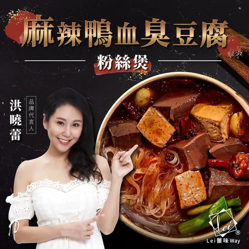 蕾味X滋好味 麻溜呷香辣沾拌醬 250g/罐(全素) 歷史價格詳細信息