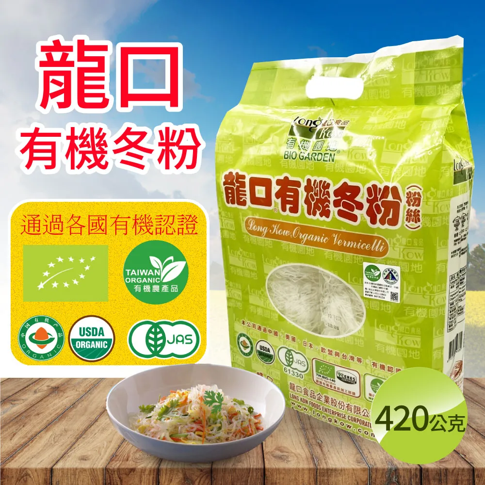 龍口食品 有機紅藜麥280g/有機三色藜麥280g/有機三色麥片300g 現貨  蝦皮直送 歷史價格詳細信息