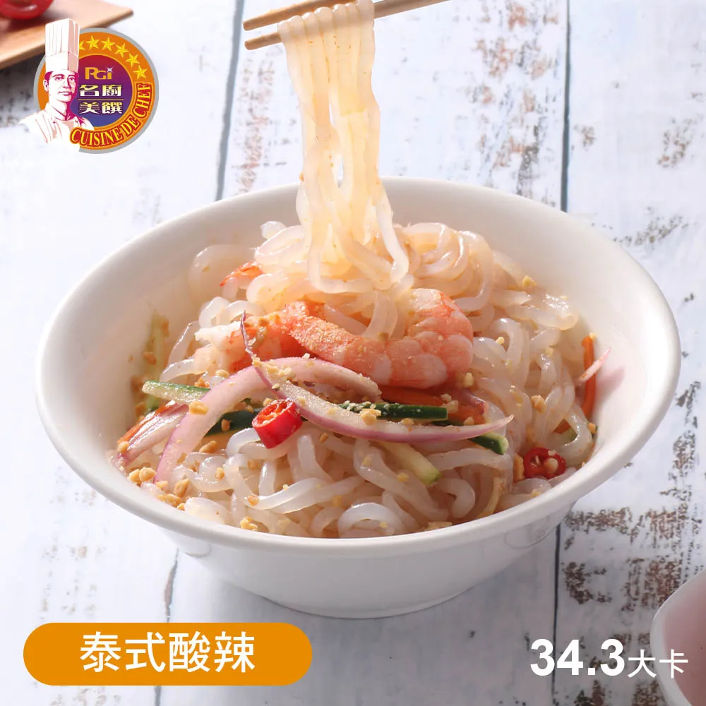 【名廚美饌】蒟蒻雪麵310g(1箱組) 歷史價格詳細信息