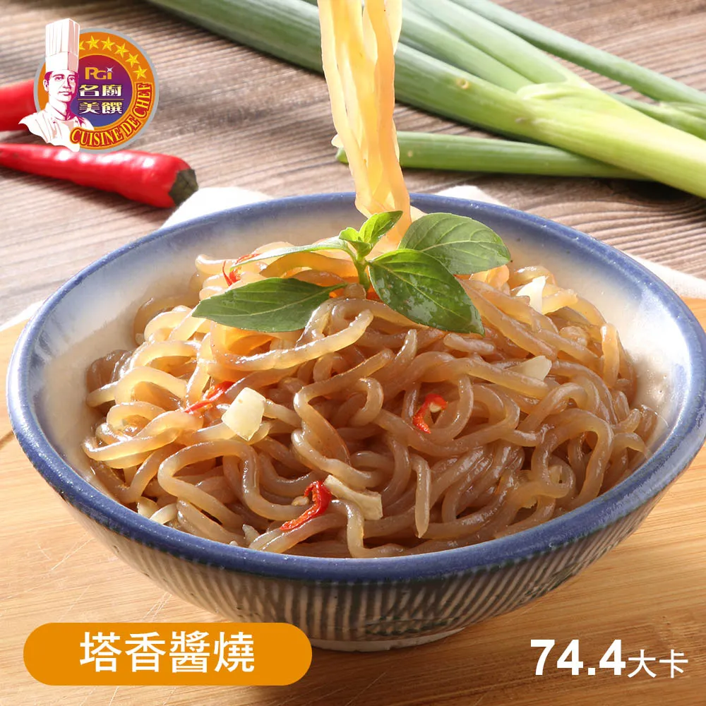 【名廚美饌】蒟蒻雪麵310g(1箱組) 歷史價格詳細信息