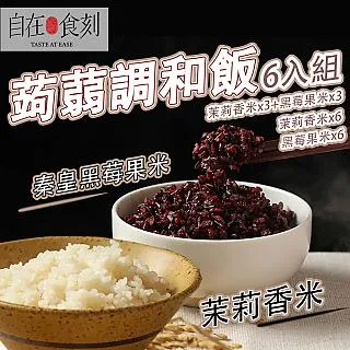 【自在食刻】藍象廷檸檬青醬蒟蒻寬乾麵(250g/入) 早安健康嚴選 歷史價格詳細信息
