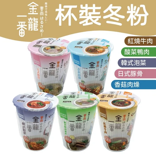 中農粉絲 金雁粉絲2700g 歷史價格詳細信息