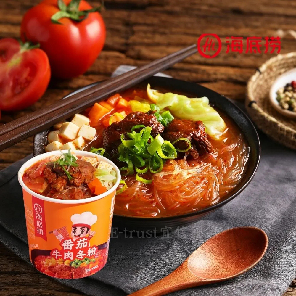 海底撈【番茄蝦餅】美味獨家 效期至2024.2.14 歷史價格詳細信息