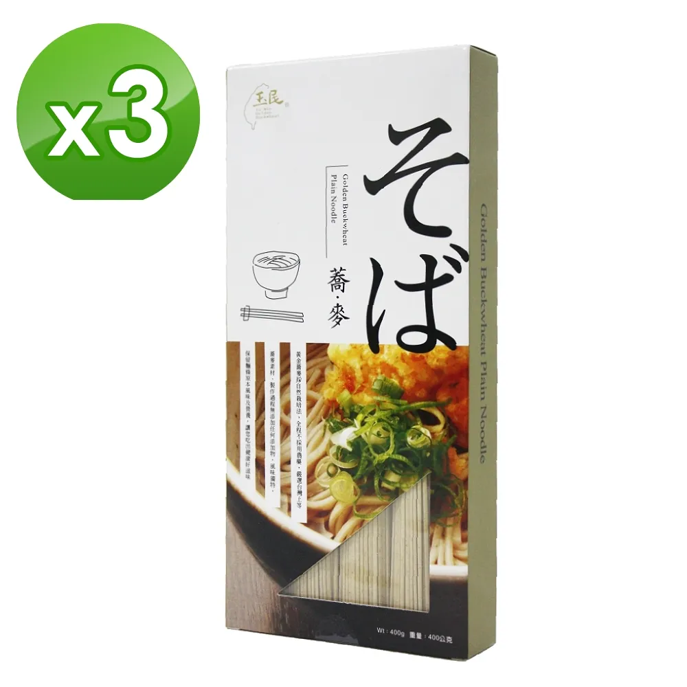 日式蕎麥綠茶(10入/袋) 臻式好茶 歷史價格詳細信息