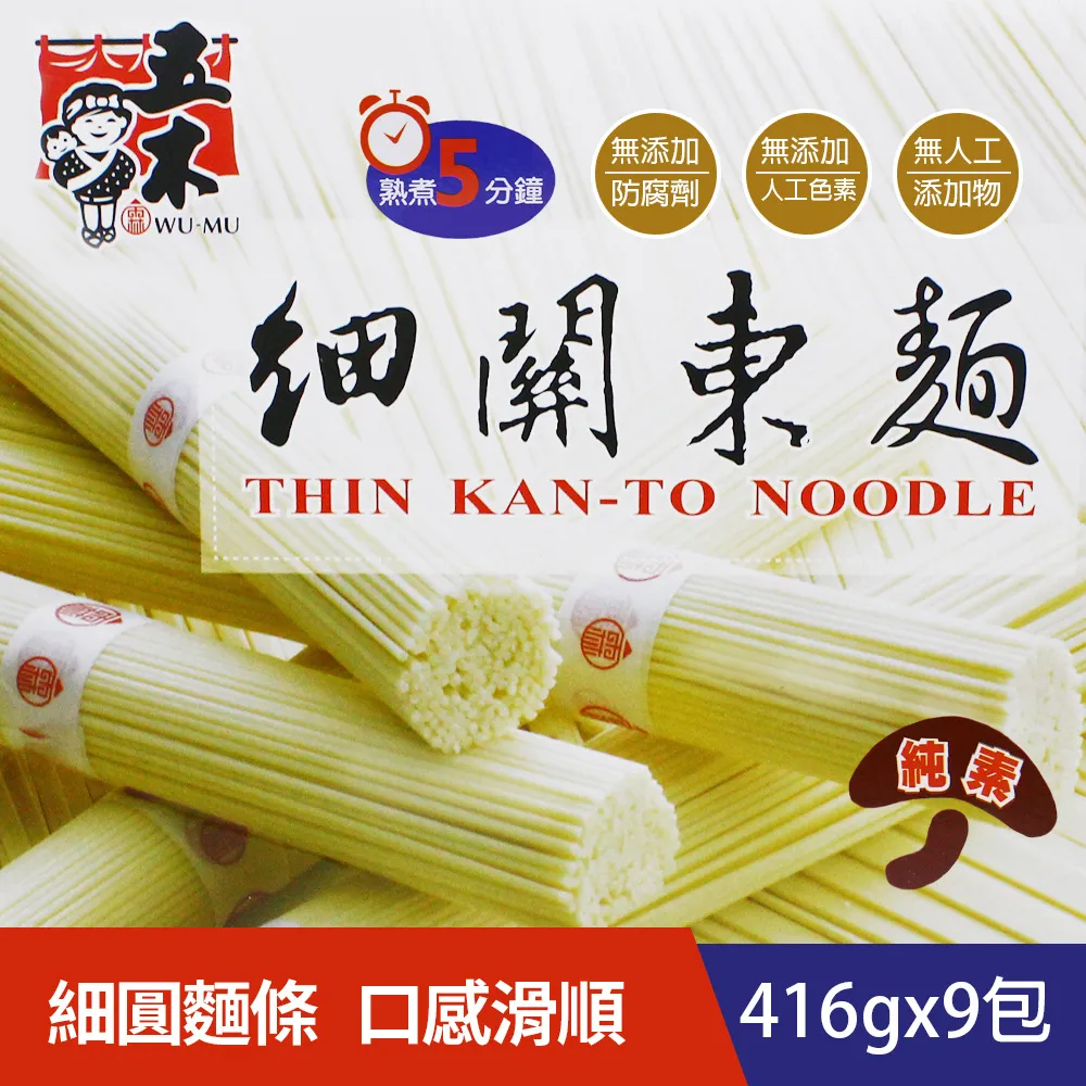 五木 關東麵(375g/包)[大買家] 歷史價格詳細信息