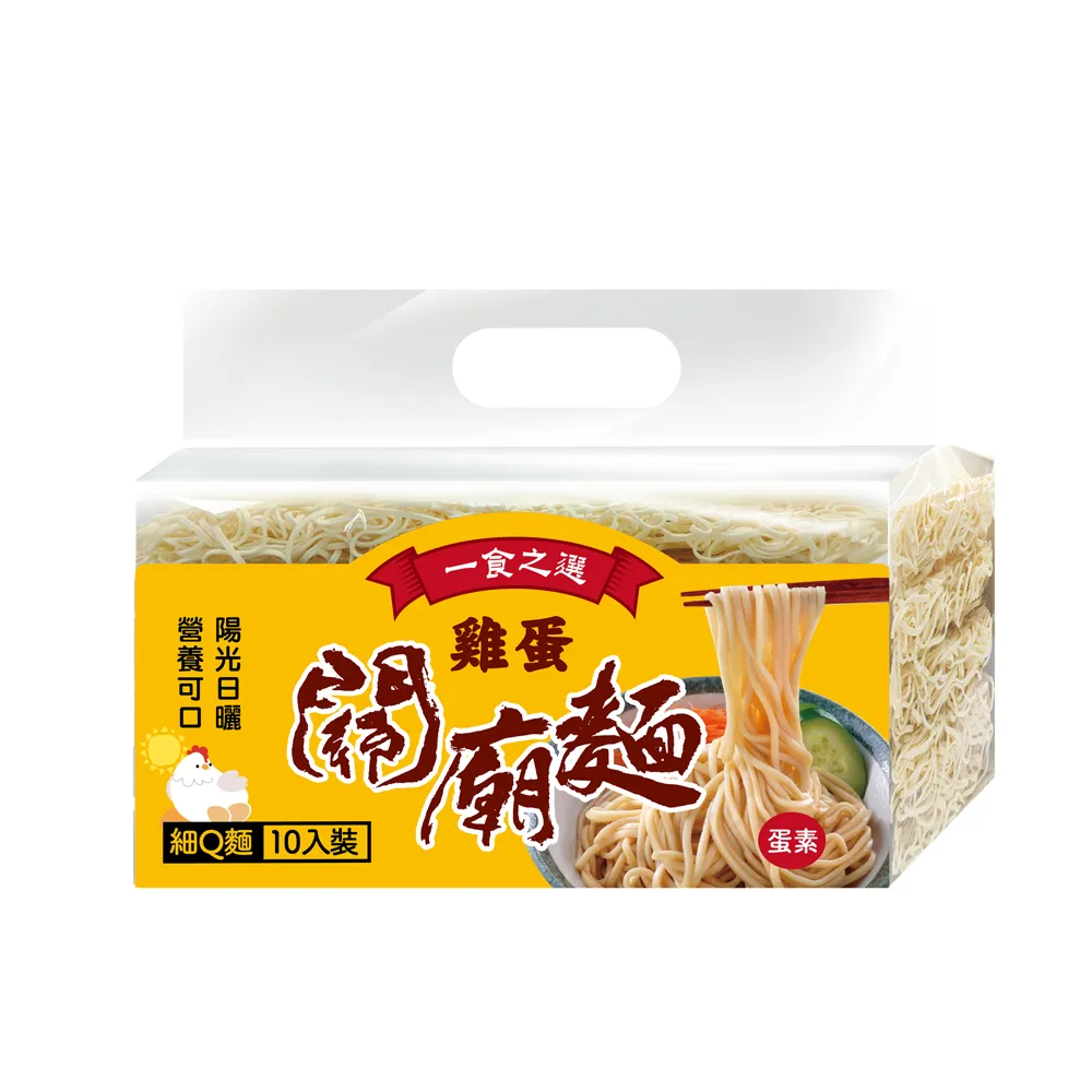 一食之選乾拌麵-成都麻辣376g (94g X4入)【家樂福】 歷史價格詳細信息