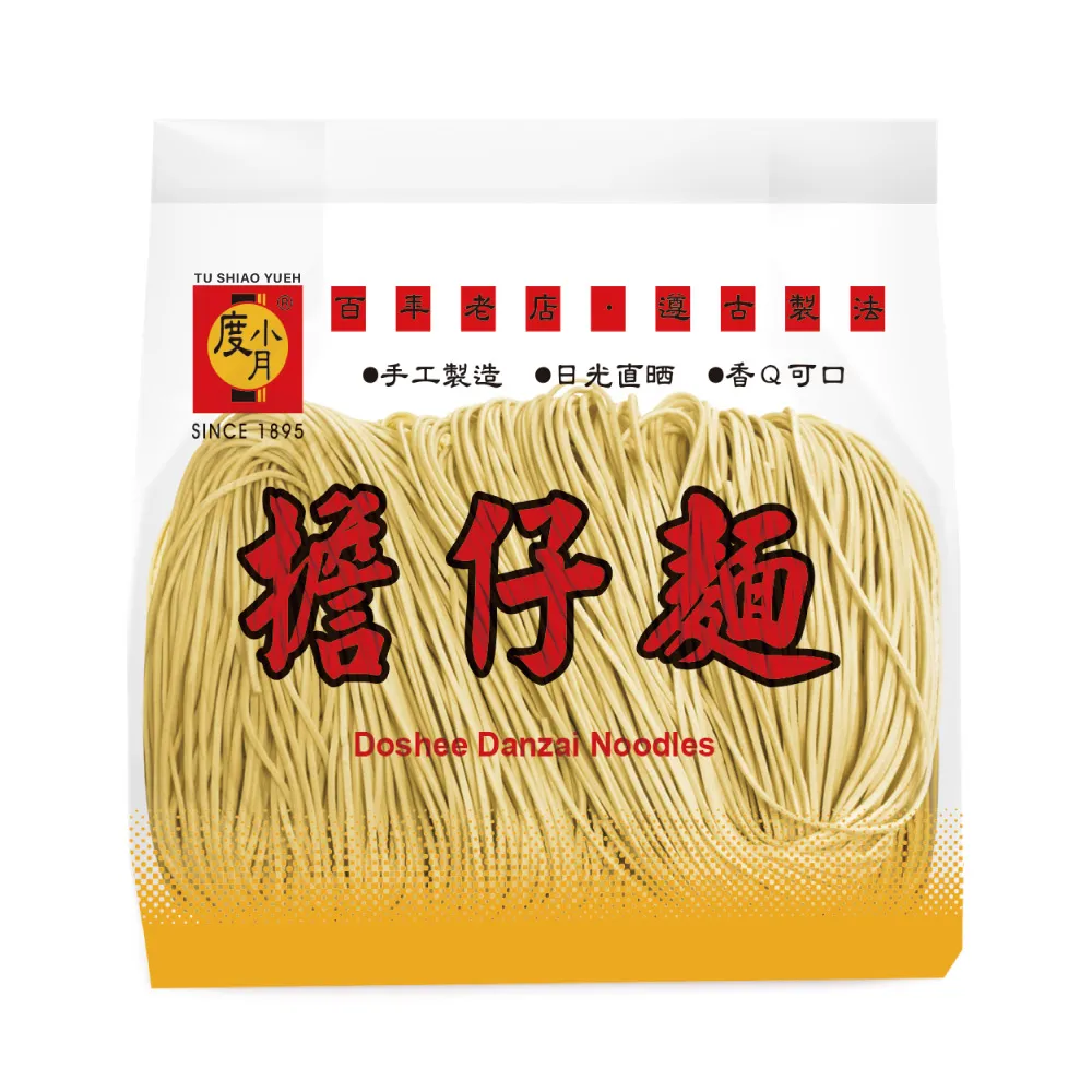 度小月擔仔麵本舖出品--帆船牌古早味肉燥罐頭---碰撞NG罐 300g 歷史價格詳細信息