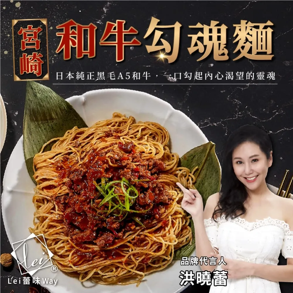 蕾味X滋好味 麻溜呷香辣沾拌醬 250g/罐(全素) 歷史價格詳細信息