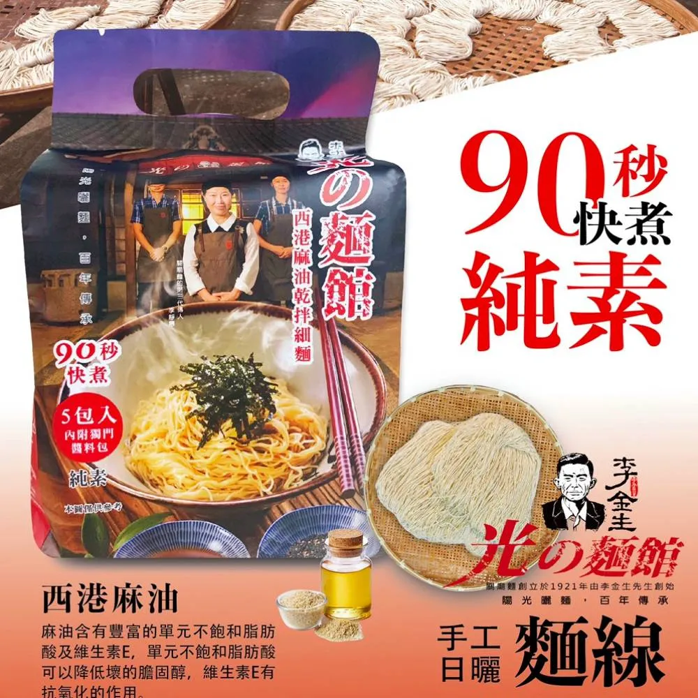 西港刈香 五南文化廣場 政府出版品 歷史價格詳細信息