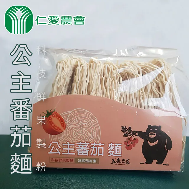 【仁愛農會】無籽黑橄欖 2袋組(220g-袋) 歷史價格詳細信息