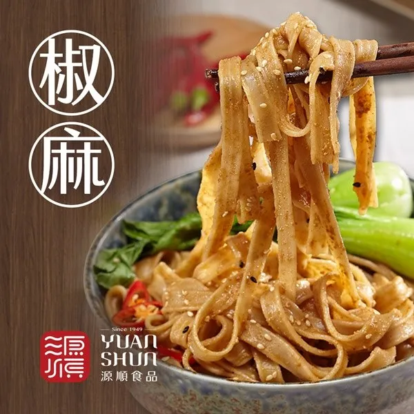 【源順】沒麥乾拌糆-椒麻口味X6包入 歷史價格詳細信息