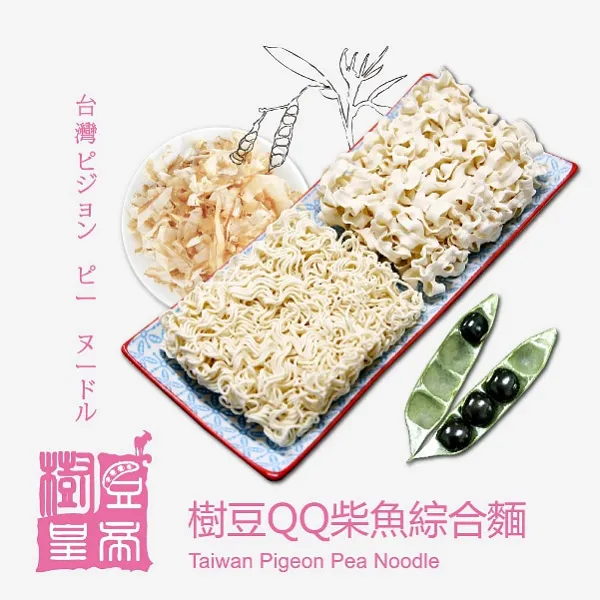 《樹豆皇帝》樹豆QQ麵組合選(六入/袋) 歷史價格詳細信息