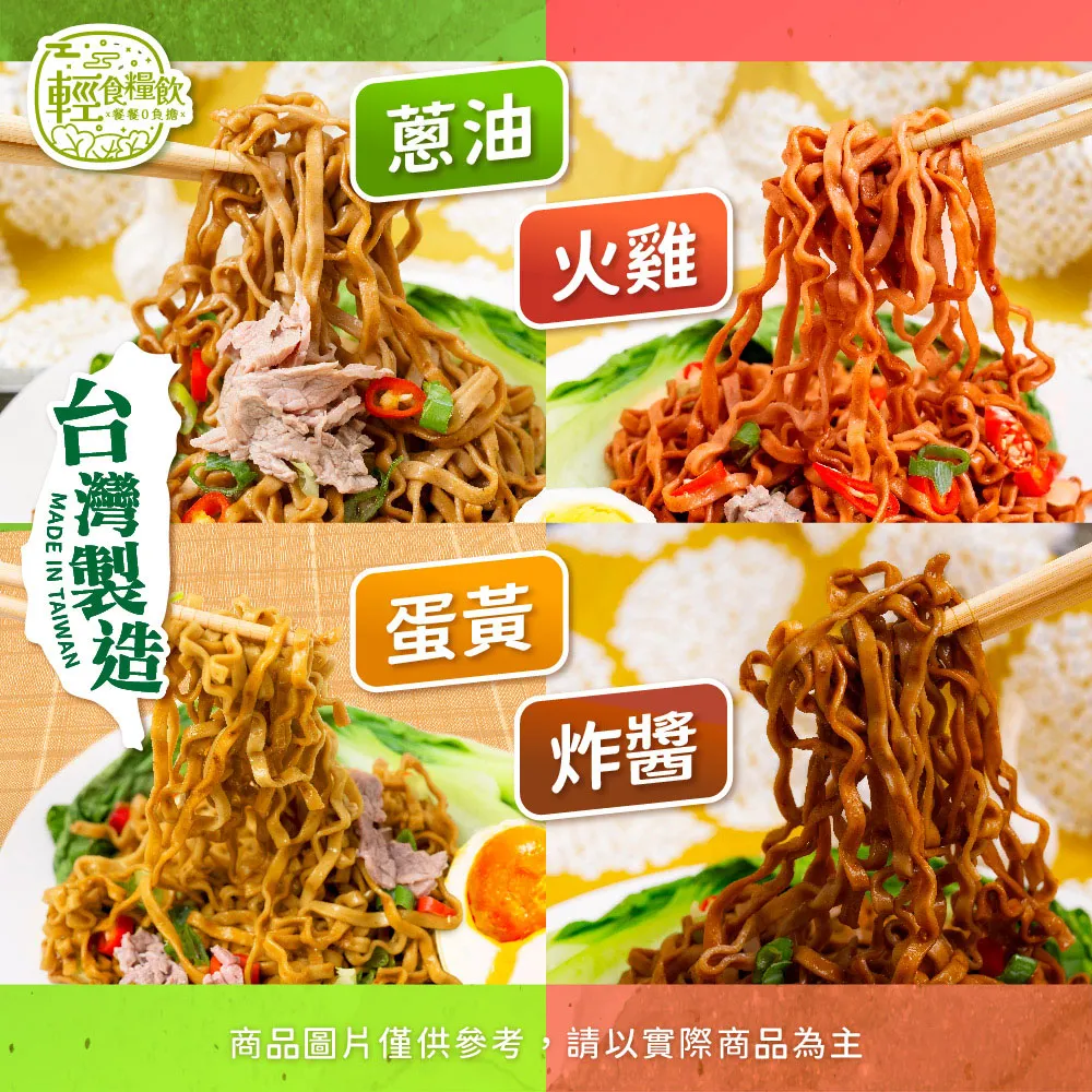 輕食徹底改變了我 113道減脂輕食料理 貝太廚房 著 2019-5 化學工業出版社 歷史價格詳細信息