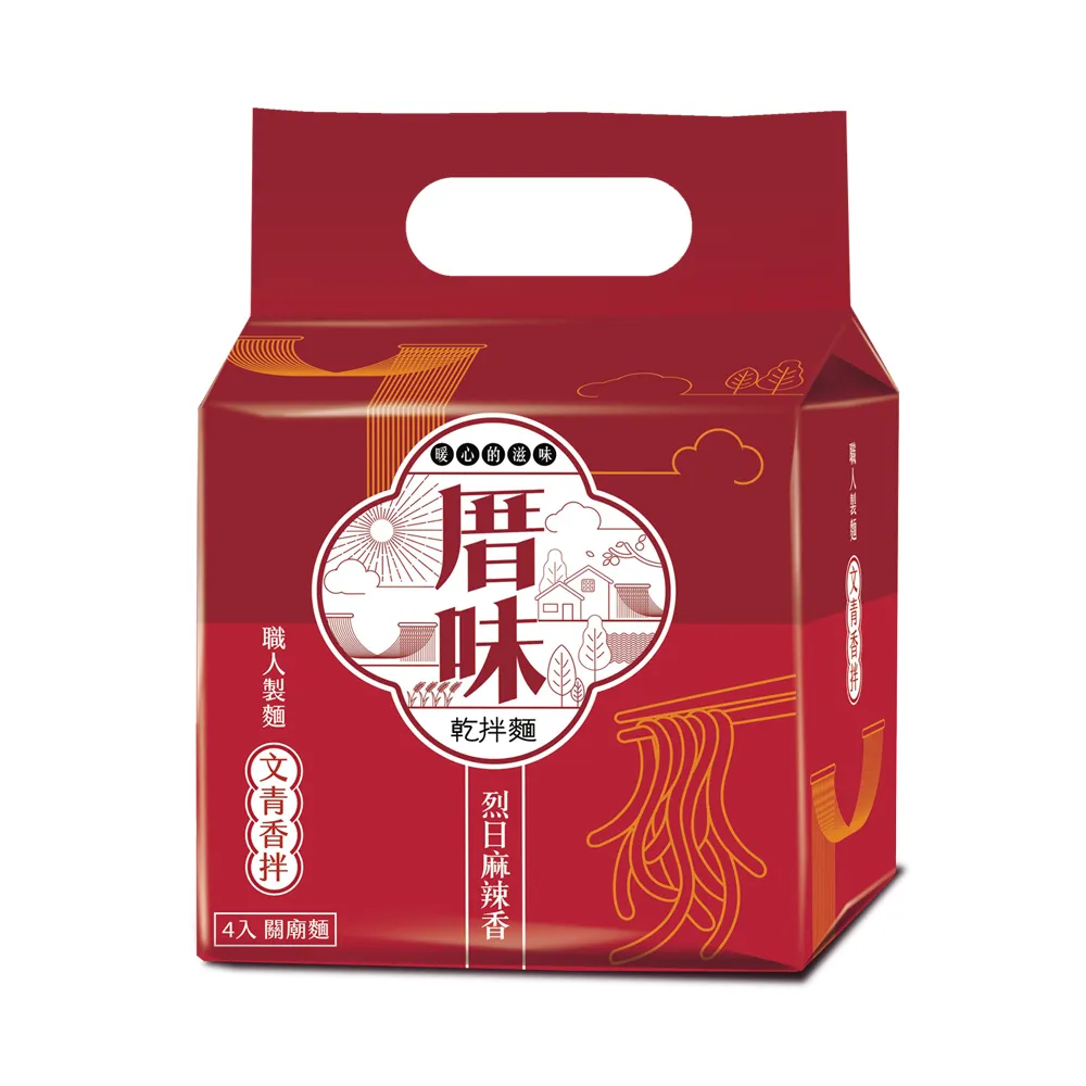 【厝秘】x(中山招待所)聯名合作 盛月手做冰芯蛋黃酥禮盒x8(每盒8顆)(最佳年節伴手禮) 歷史價格詳細信息