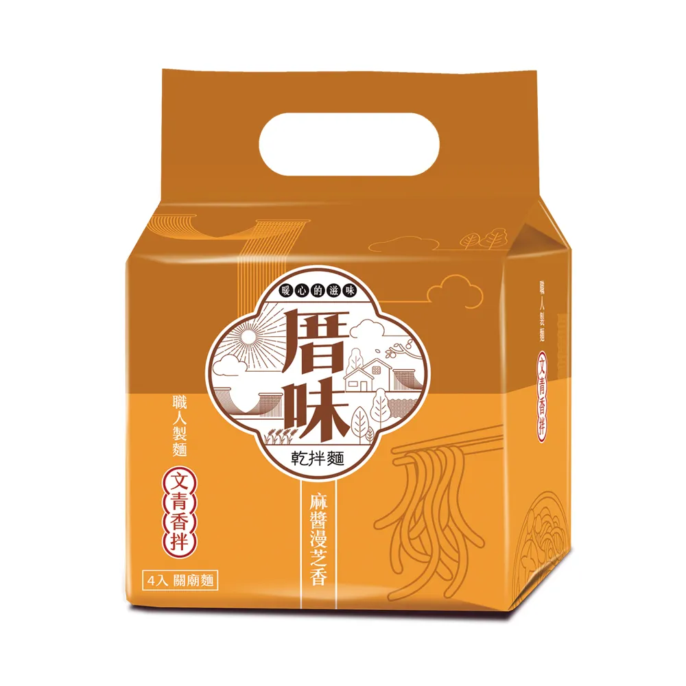【厝秘】x(中山招待所)聯名合作 盛月手做冰芯蛋黃酥禮盒x8(每盒8顆)(最佳年節伴手禮) 歷史價格詳細信息