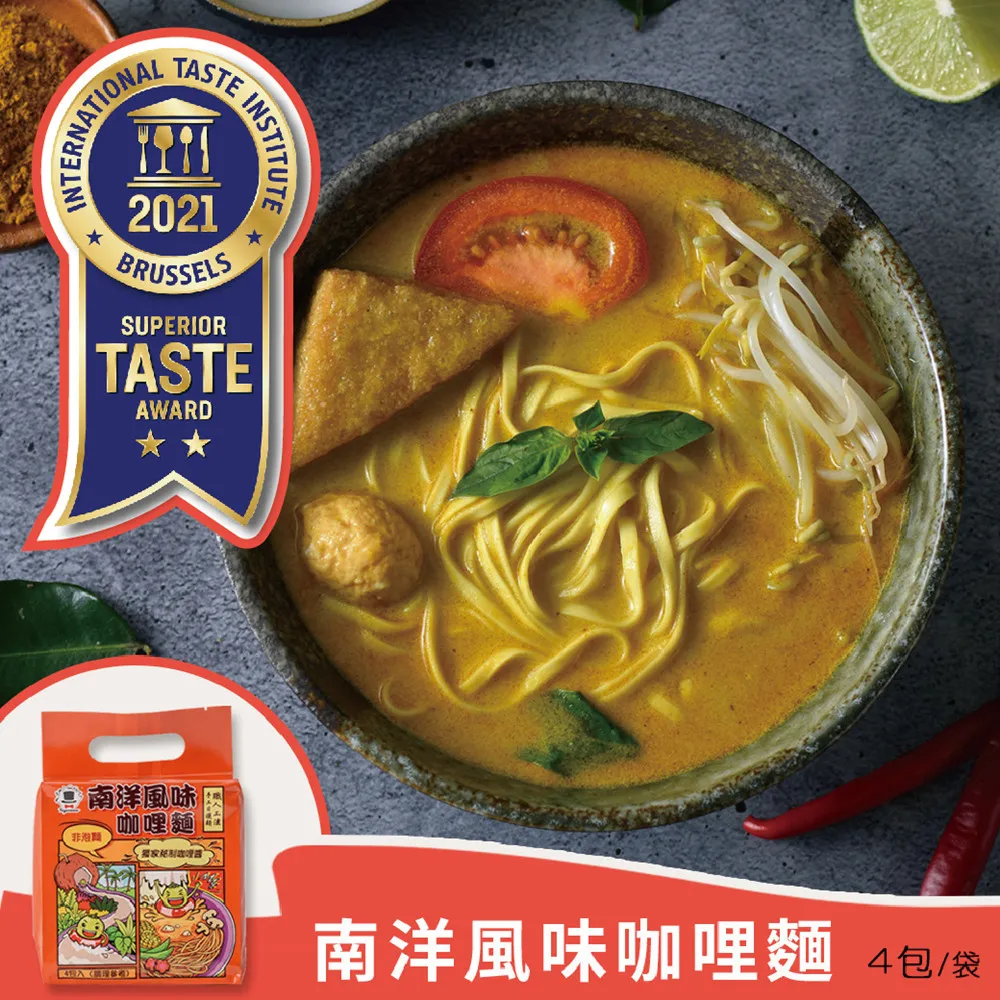 南洋風味 減糖(榴槤)白咖啡 環保家庭號30入袋裝（平均每包15元） 歷史價格詳細信息