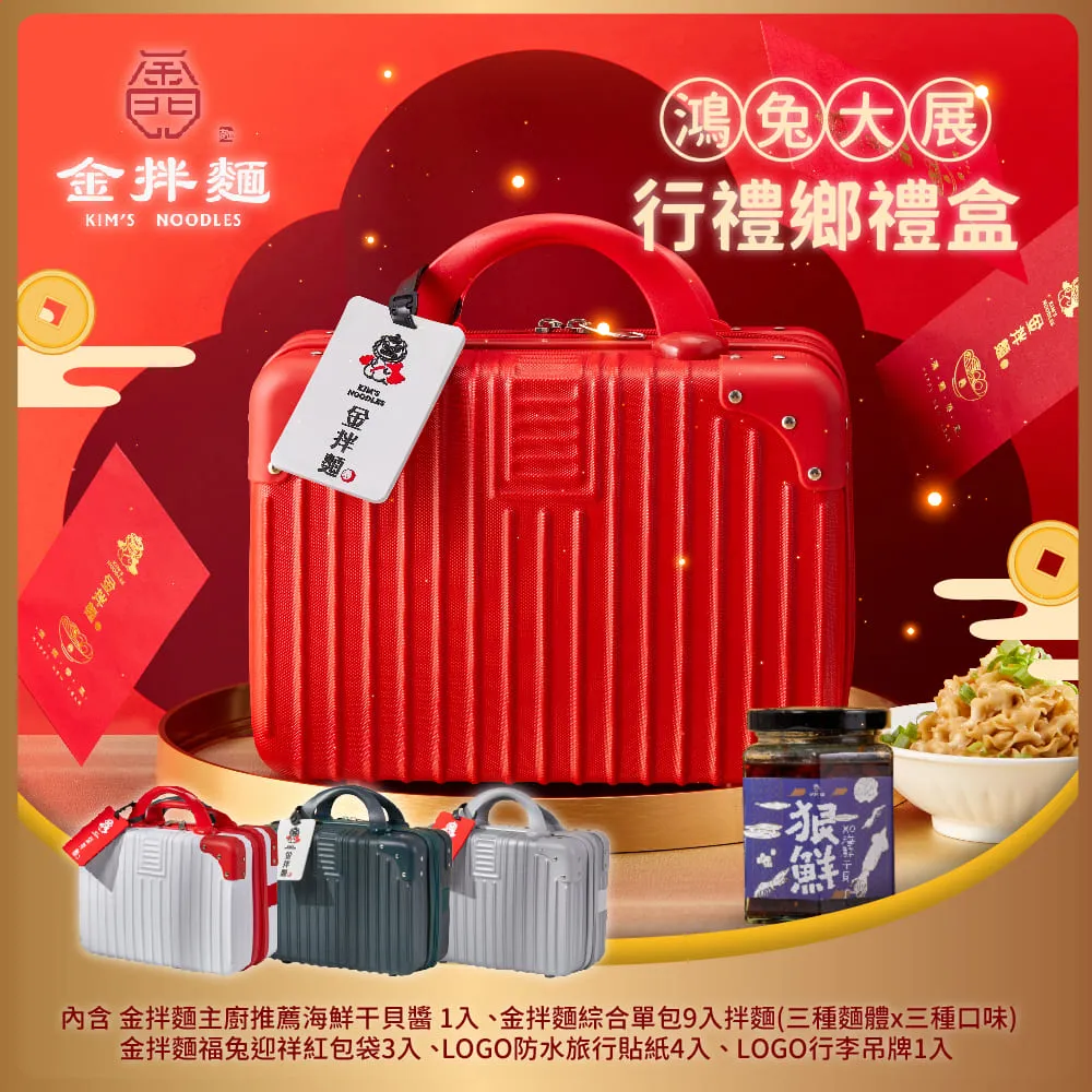 金兔迎新年轉轉兔鑰匙圈-現貨 歷史價格詳細信息