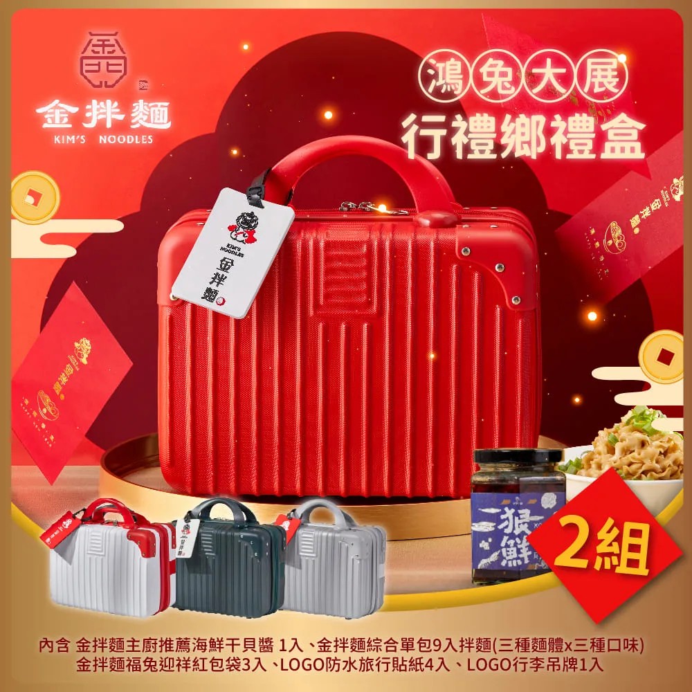 金兔迎新年轉轉兔鑰匙圈-現貨 歷史價格詳細信息