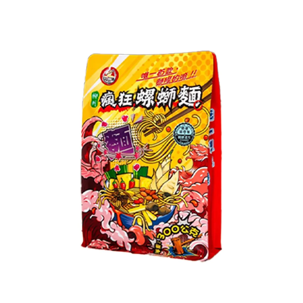 瘋狂麵包店-披薩風味麵包乾60g(效期2025/11/14)市價88特價22元 歷史價格詳細信息