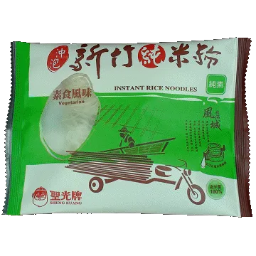 聖光牌 沖泡式純米米粉(肉燥風味) 75g x５包 歷史價格詳細信息