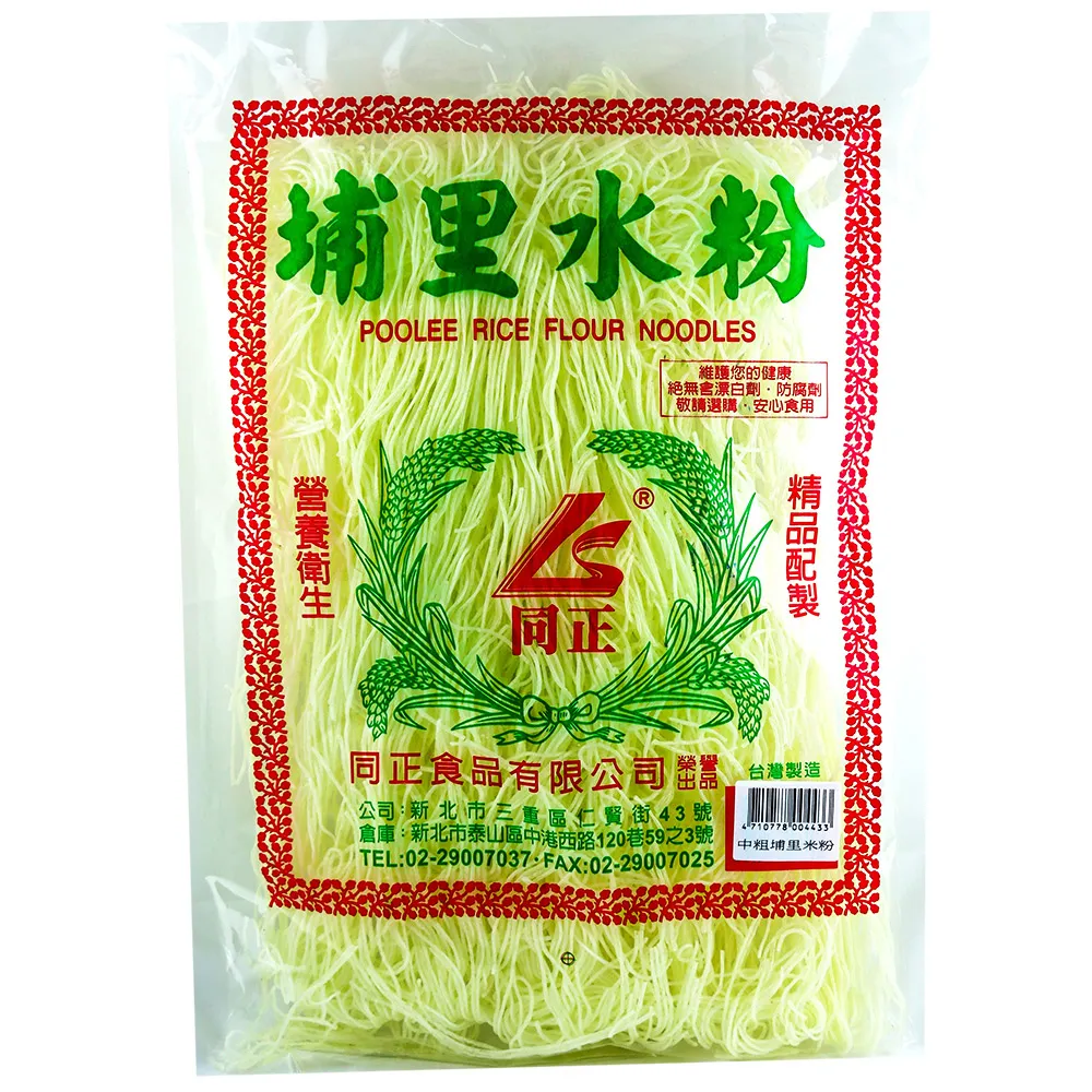 【同正】中粗關廟麵1200g 歷史價格詳細信息