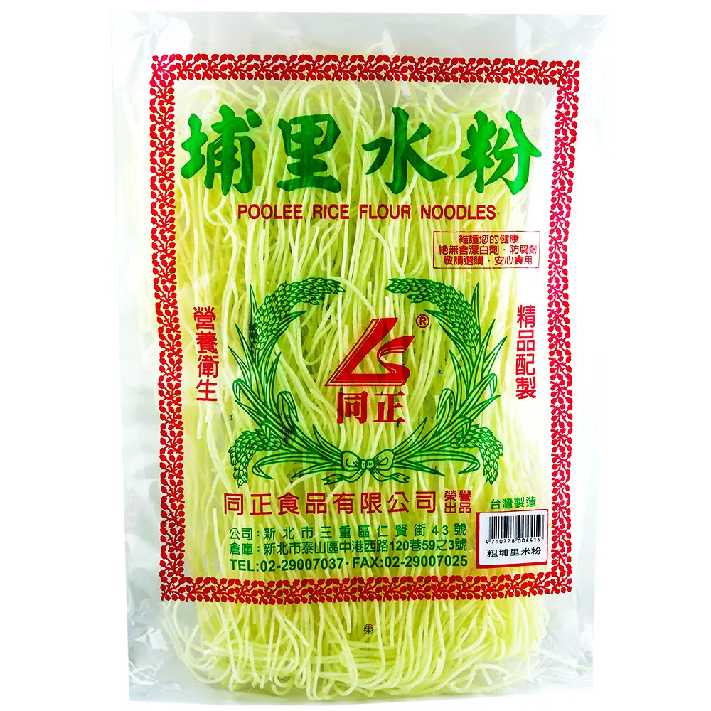【同正】粗埔里水粉(400g) 歷史價格詳細信息