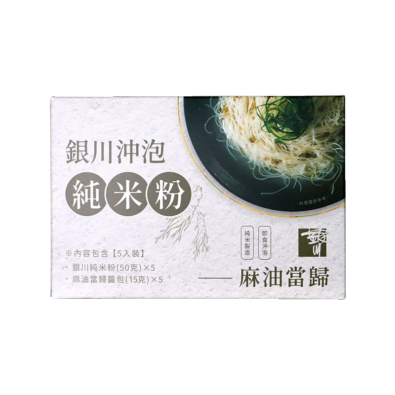 當歸川芎養生茶 黃耆 紅棗 枸杞 養生茶 當歸 川芎 安迪茶 增強體力 滋補強身 茶包 養生 健康維持【附發票/滿額免運】 歷史價格詳細信息