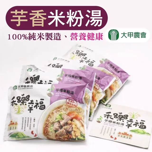 【大安農會】安農葡萄X香腸-345g-包 (2包一組) 歷史價格詳細信息