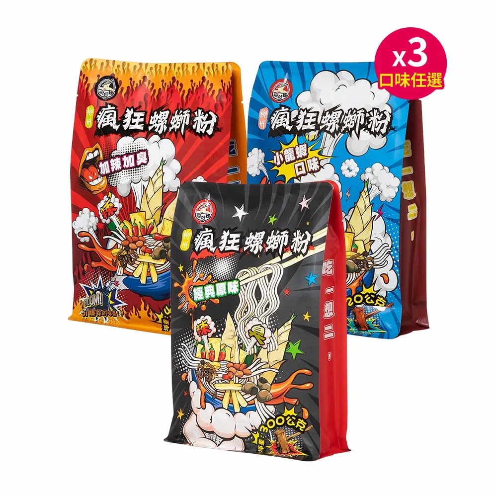 瘋狂麵包店-披薩風味麵包乾60g(效期2025/11/14)市價88特價22元 歷史價格詳細信息