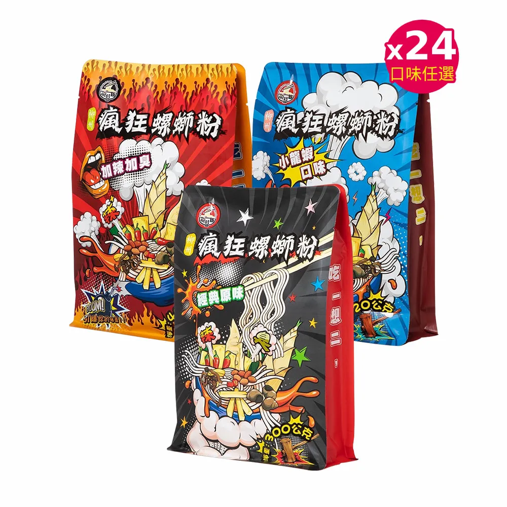 瘋狂麵包店-披薩風味麵包乾60g(效期2025/11/14)市價88特價22元 歷史價格詳細信息